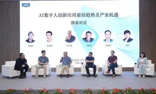 重塑与再造 数字人与数字艺术展正式官宣