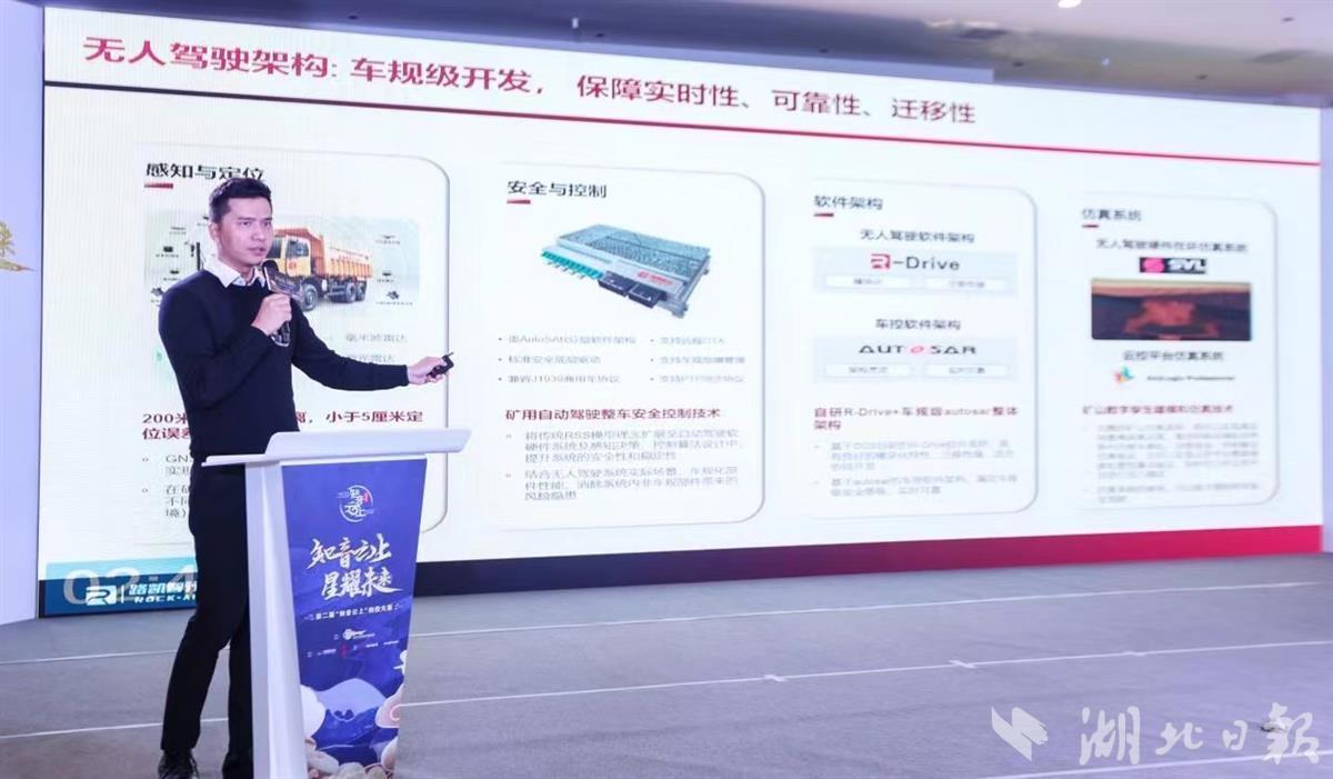 第二届创投大赛复赛 数字文化创意内容应用服务燃爆现场，科技与美学交相辉虹